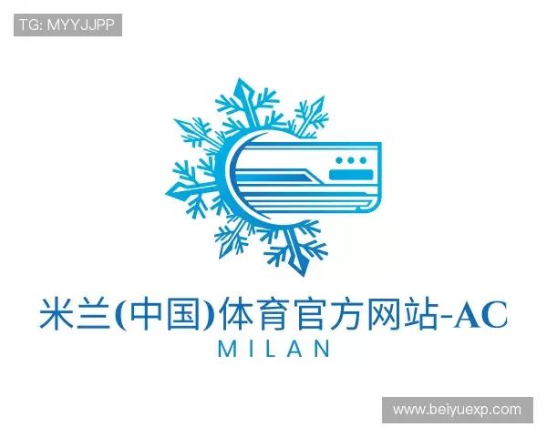 了解米兰体育